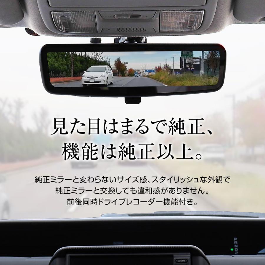 MAXWIN（マックスウィン） ドライブレコーダー ミラー レクサス RX