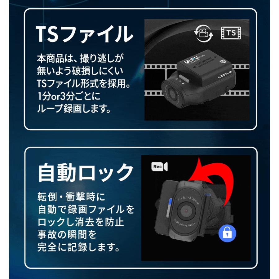 MAXWIN（マックスウィン） ドライブレコーダー バイク バッテリー 最大