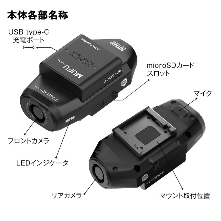 MAXWIN（マックスウィン） ドライブレコーダー MUFU バイク 配線不要
