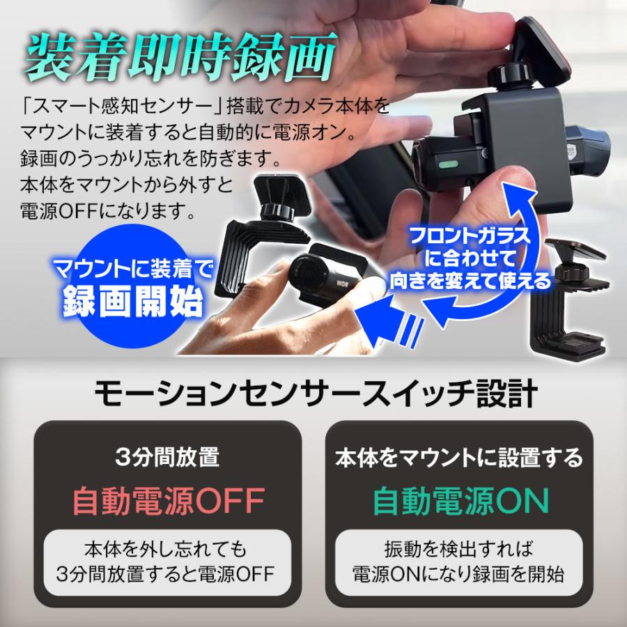 MAXWIN（マックスウィン） ドライブレコーダー 配線不要 前後 2カメラ