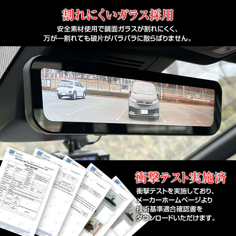 MAXWIN（マックスウィン） ミラー デジタルルームミラー 50fps リア