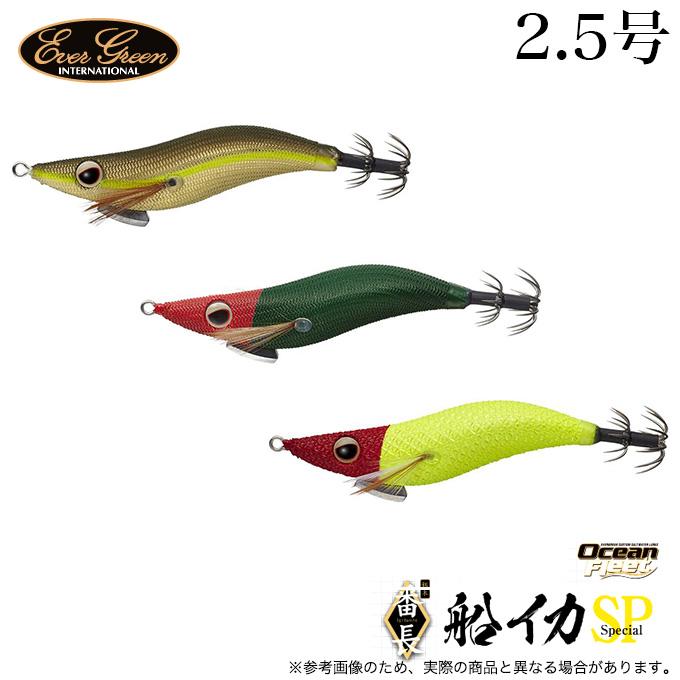 エバーグリーン エギ番長 2.5号 船SP (イカメタル ドロッパー