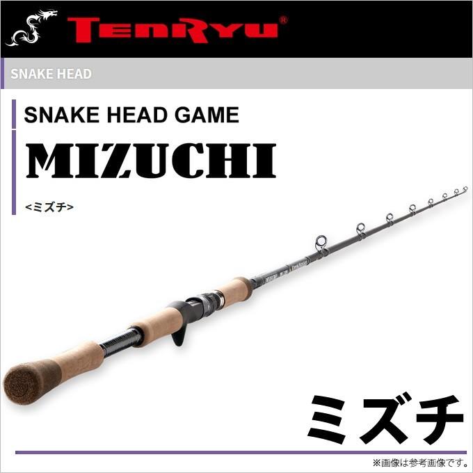 取り寄せ商品】 テンリュウ(天龍)ミズチ(MZ76MH Round Master)(雷魚