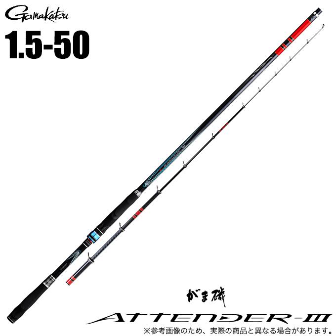 Gamakatsu（がまかつ） 23 がま磯 アテンダー3 1.5号 5.0m (磯竿) 2023