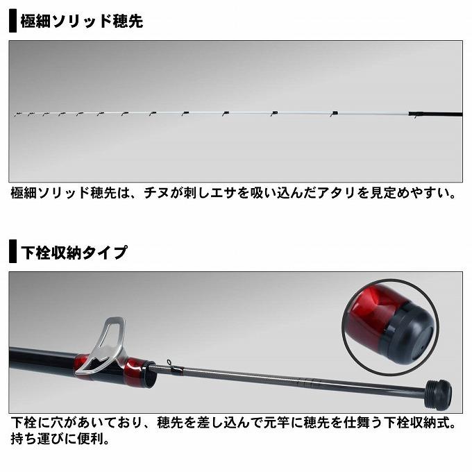 DAIWA（ダイワ） 【目玉商品】ダイワ 20 ブラックジャック スナイパー