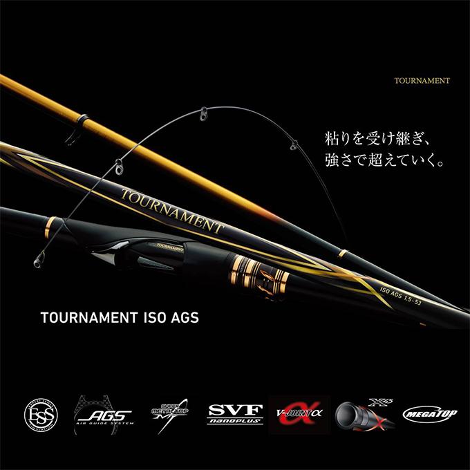 DAIWA（ダイワ） 20 トーナメント磯 AGS 1-53・R (磯竿) 2020年モデル