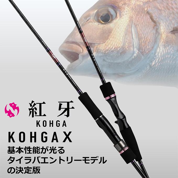 DAIWA（ダイワ） 22 紅牙 X 69MHS-S スピニングモデル (2022年モデル