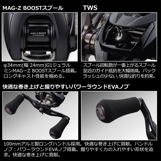 DAIWA（ダイワ） 【目玉商品】ダイワ 22 ジリオン TW HD 1000XH (右