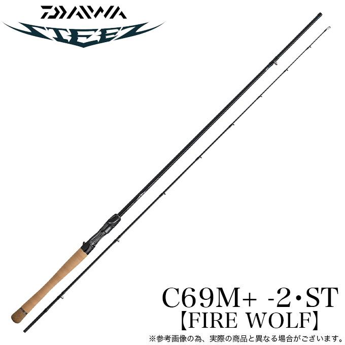DAIWA（ダイワ） 25 スティーズ ベイトキャスティングモデル SC C69M+