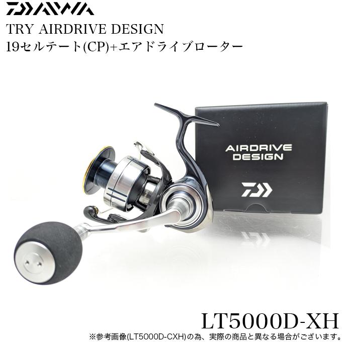 DAIWA（ダイワ） 【限定モデル】 19 セルテート (CP) LT5000D-XH