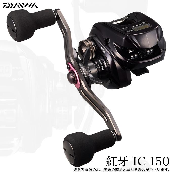 DAIWA（ダイワ） 26 紅牙 IC 150 右ハンドル (2026年モデル