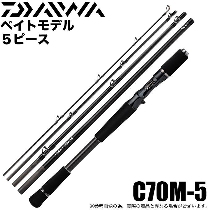 DAIWA（ダイワ） 21 ブラックレーベル トラベル C70M-5 (2022年追加