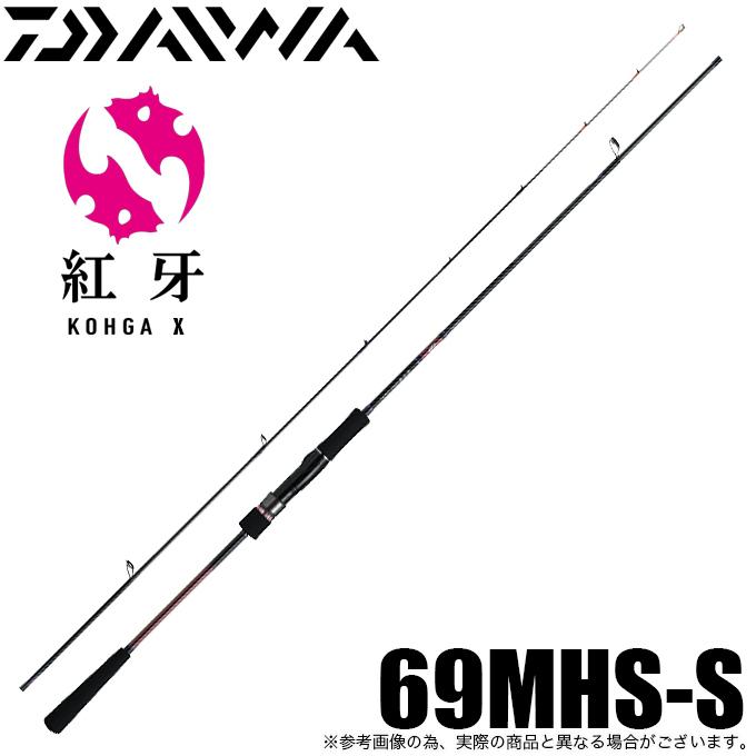 DAIWA（ダイワ） 22 紅牙 X 69MHS-S スピニングモデル (2022年モデル