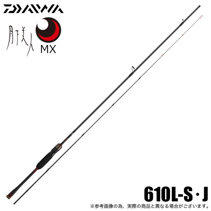 DAIWA（ダイワ） 【目玉商品】ダイワ 25 月下美人 MX 610L-S・J
