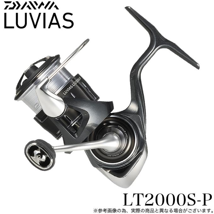 DAIWA（ダイワ） 24 ルビアス LT2000S-P (2024年モデル) スピニング