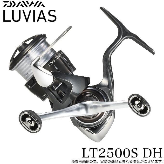 DAIWA（ダイワ） 24 ルビアス LT2500S-DH ダブルハンドル (2024年