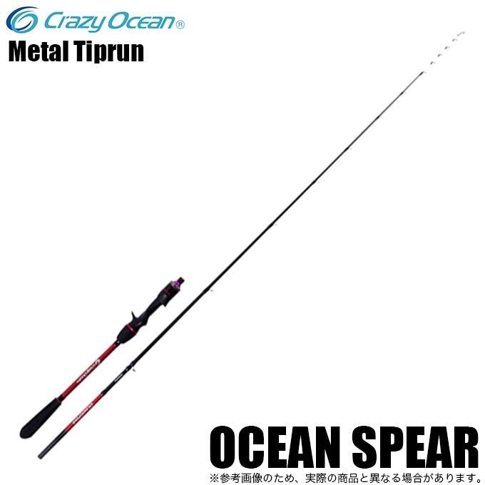 クレイジーオーシャン オーシャンスピア OSP-50C (ベイトモデル/イカ