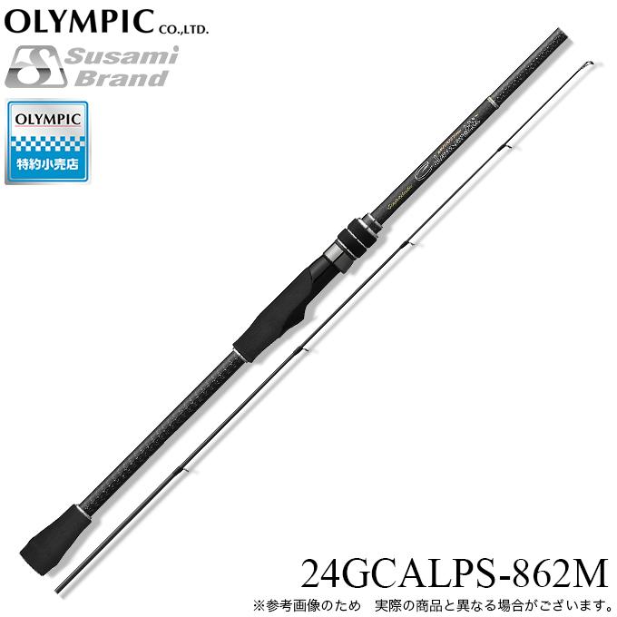 オリムピック（OLYMPIC） 24 カラマレッティープロトタイプ 24GCALPS