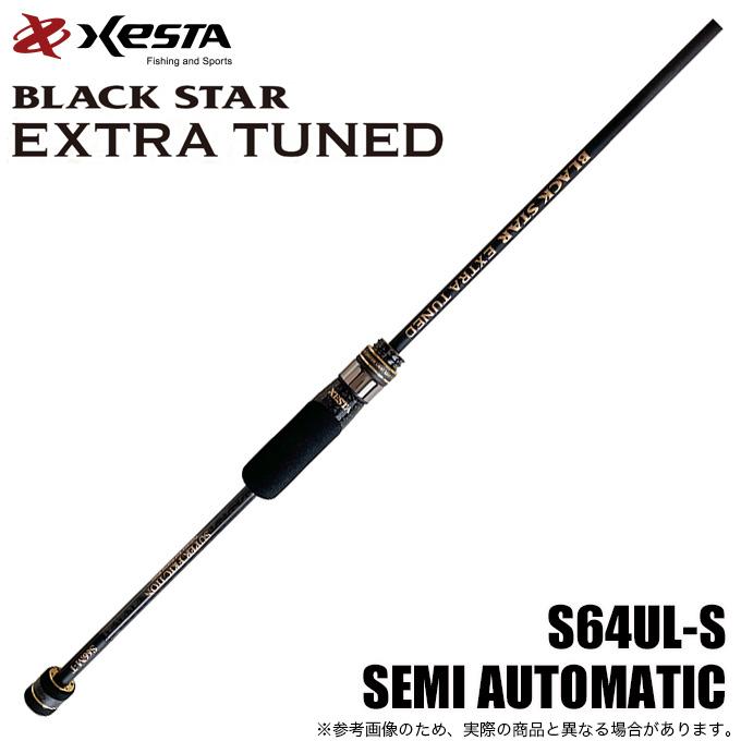 ゼスタ ブラックスターエクストラチューンド S64UL-S (セミ