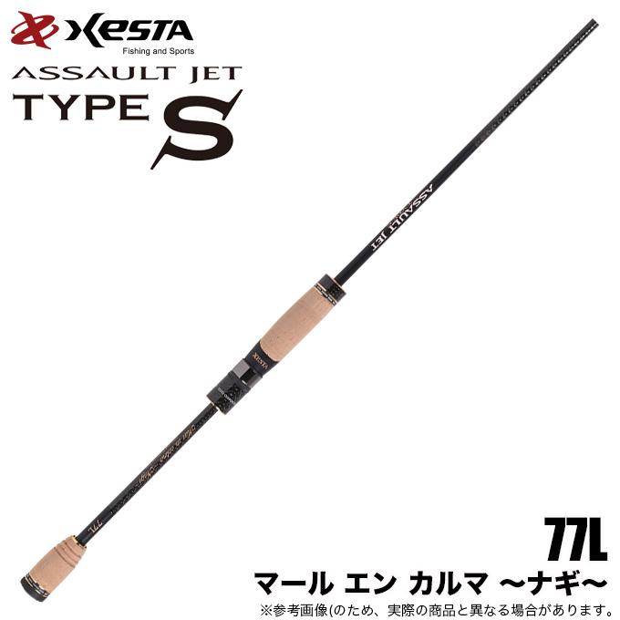 XESTA (5)ゼスタ アサルトジェット タイプS 77L マール エンカルマ