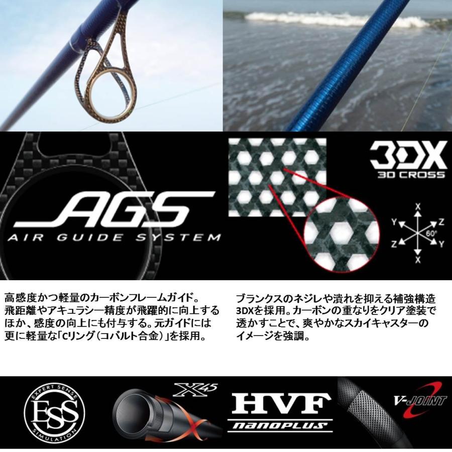 DAIWA（ダイワ） 【目玉商品】ダイワ スカイキャスター AGS 27号-385