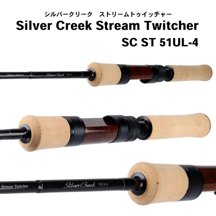 DAIWA（ダイワ） 【目玉商品】ダイワ シルバークリーク ストリームトゥ