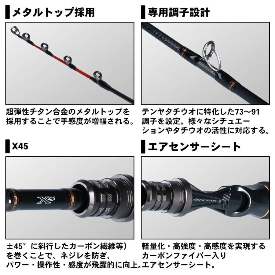 DAIWA（ダイワ） 【目玉商品】ダイワ メタリアタチウオテンヤSP 82-175