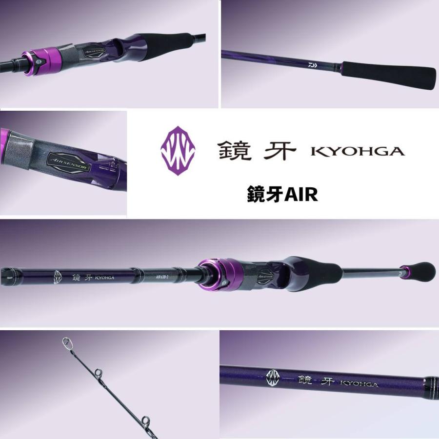 DAIWA（ダイワ） 【目玉商品】ダイワ 鏡牙 AIR 63B-2 (タチウオ