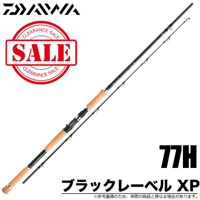DAIWA（ダイワ） 【目玉商品】ダイワ ブラックレーベル XP 77H (雷魚