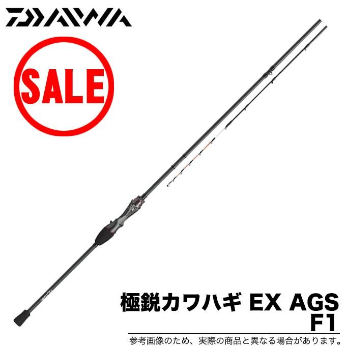 DAIWA（ダイワ） 【目玉商品】【代引き不可】ダイワ 極鋭カワハギ EX