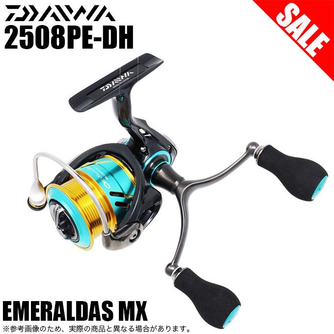 DAIWA（ダイワ） 【目玉商品】 17 エメラルダス MX 2508PE-DH ダブル