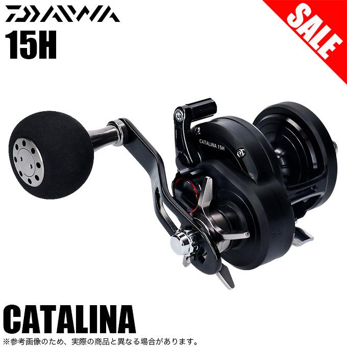 CATALINA 15H ベイトリール 中型 黒 ダイワ キャタリナ 15H (リール