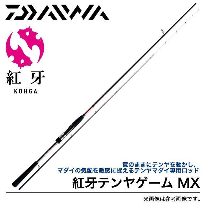 DAIWA（ダイワ） 【目玉商品】ダイワ 紅牙テンヤゲーム MX (MH-230