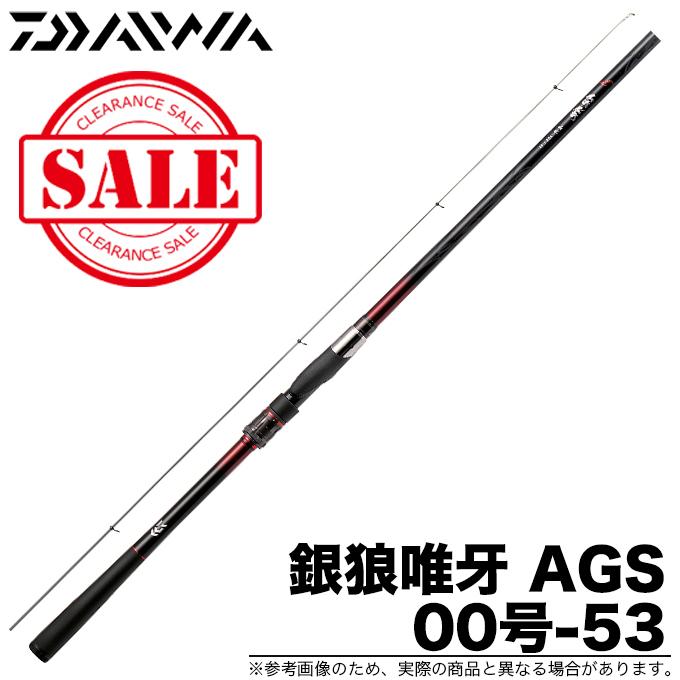 DAIWA（ダイワ） 【目玉商品】ダイワ 銀狼唯牙 AGS 00号-53 (磯竿) /(5