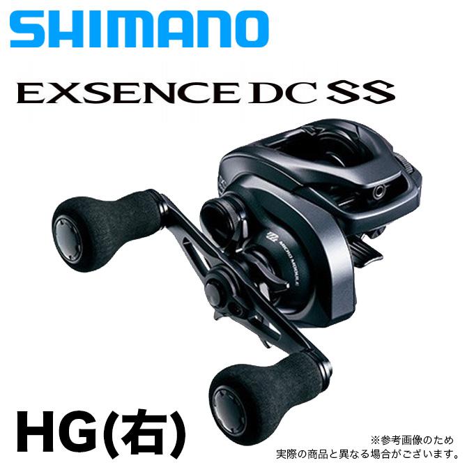 シマノ（SHIMANO） エクスセンス DC SS (HG 右ハンドル) 2020年モデル