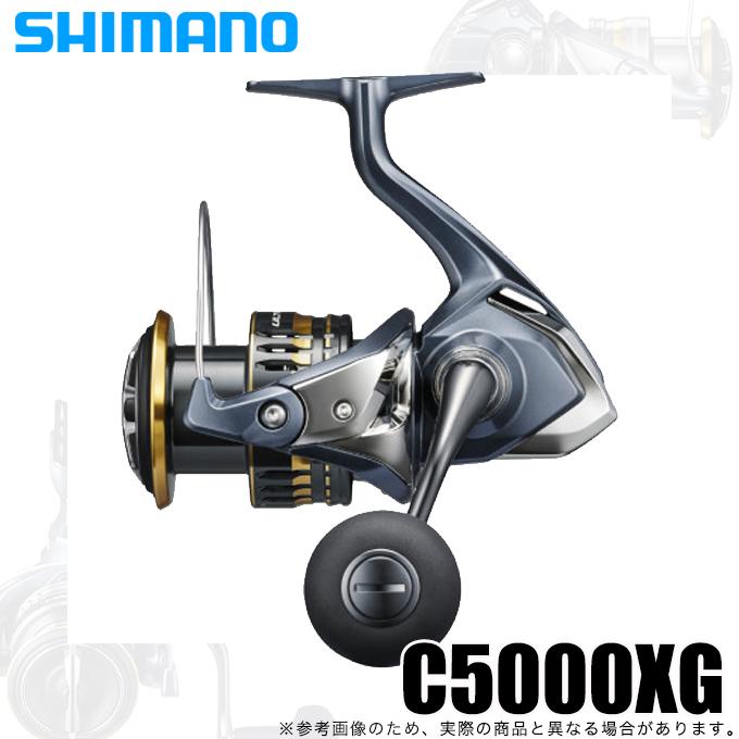 シマノ（SHIMANO） 【アウトレット商品】シマノ 21 アルテグラ C5000XG