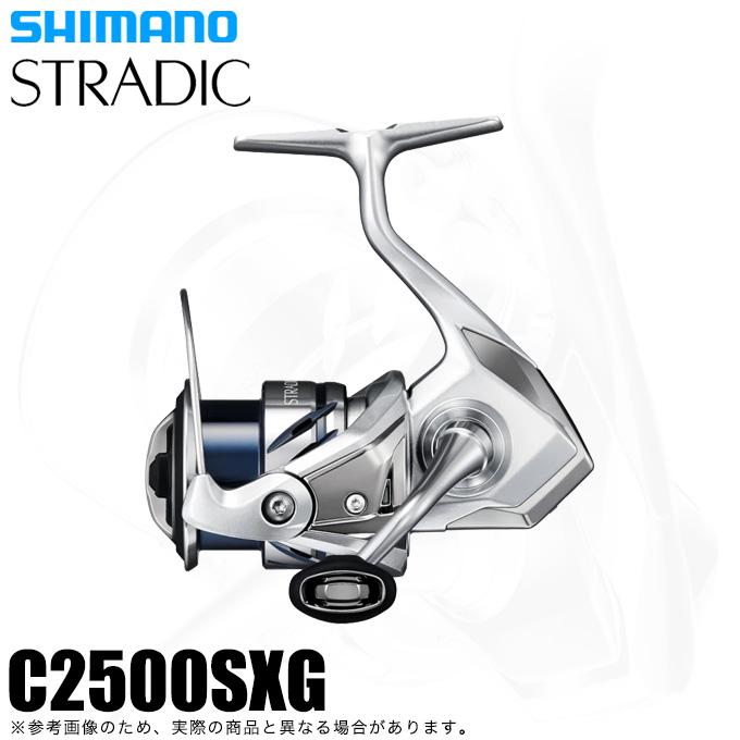 シマノ（SHIMANO） 23 ストラディック C2500SXG (2023年モデル