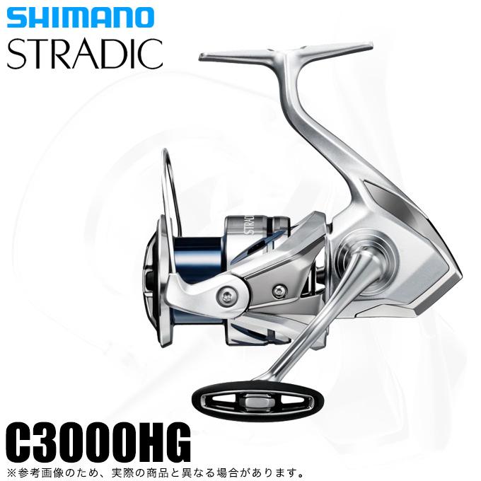 シマノ（SHIMANO） 23 ストラディック C3000HG (2023年モデル