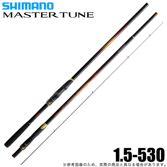 シマノ（SHIMANO） 23 マスターチューン 1.5-530 (磯竿) 2023年モデル