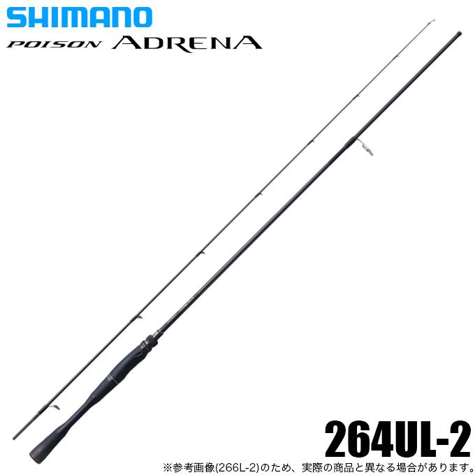 シマノ（SHIMANO） 24 ポイズン アドレナ 264UL-2 (スピニングモデル
