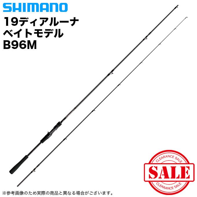 シマノ（SHIMANO） 【目玉商品】シマノ 18 ディアルーナ ベイトモデル