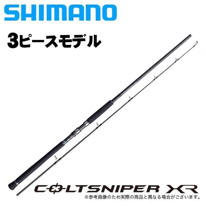 シマノ（SHIMANO） コルトスナイパー XR S100MH-3 (2020年モデル