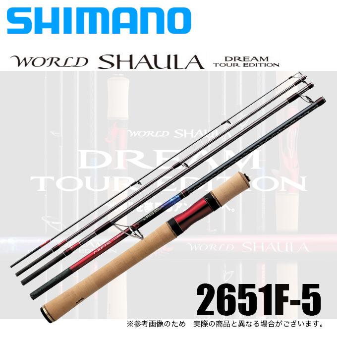 シマノ（SHIMANO） ワールドシャウラ ドリームツアーエディション