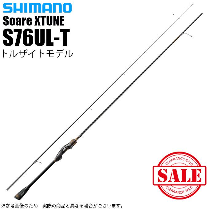 シマノ（SHIMANO） 【目玉商品】シマノ 20 ソアレ エクスチューン