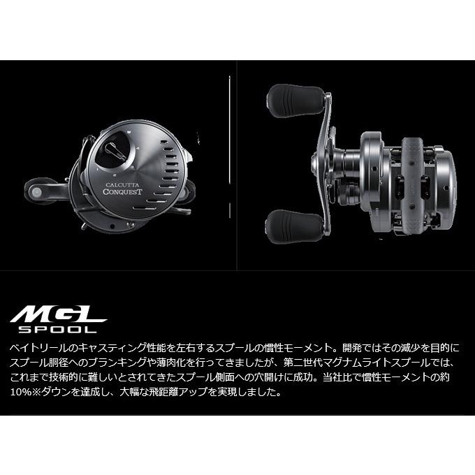 シマノ（SHIMANO） 20 カルカッタ コンクエスト DC 100 RIGHT (右