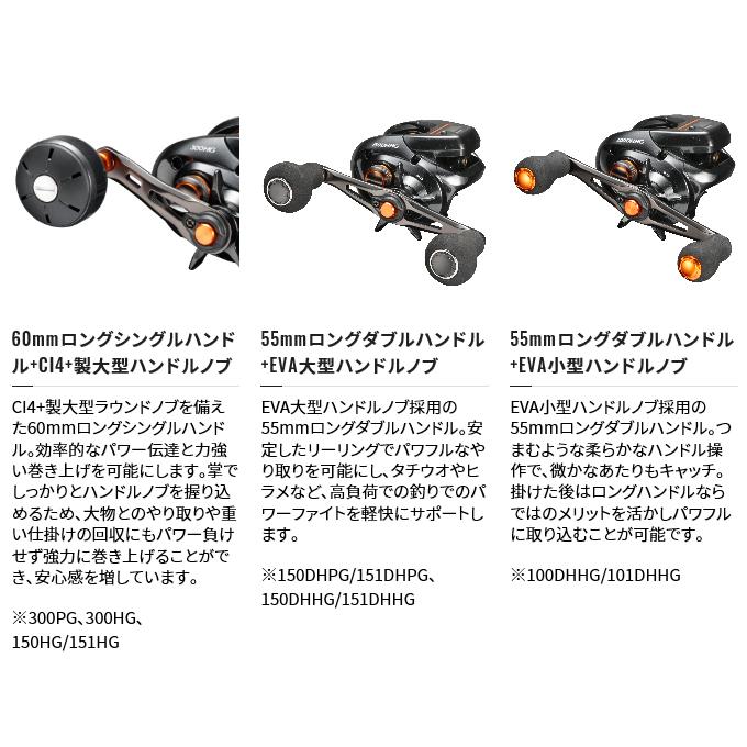 シマノ（SHIMANO） 【取り寄せ商品】シマノ 21 バルケッタ 151DH-PG 左