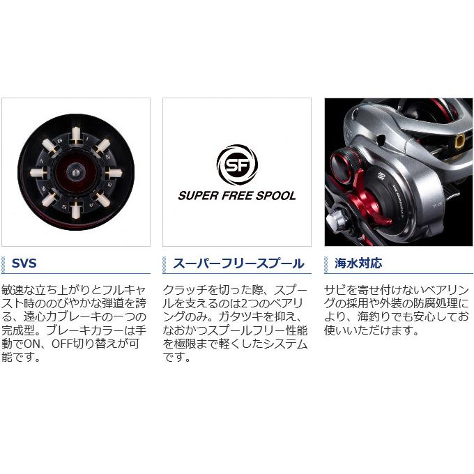 シマノ（SHIMANO） 【目玉商品】シマノ 21 スコーピオンMD 301XGLH