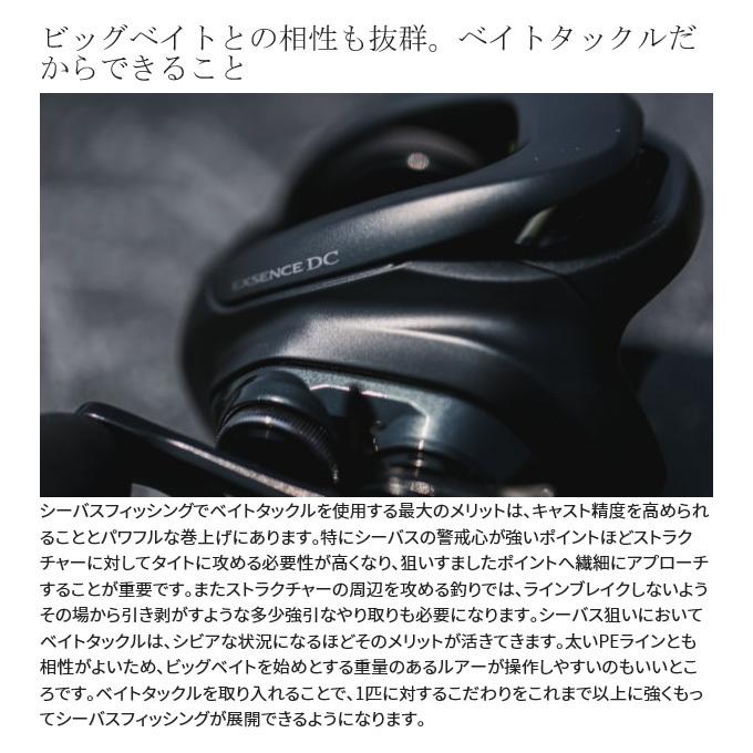 シマノ（SHIMANO） 22 エクスセンス DC XG RIGHT 右ハンドル (2022年