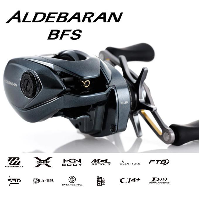 シマノ（SHIMANO） 22 アルデバラン BFS XG LEFT 左ハンドル (2022年