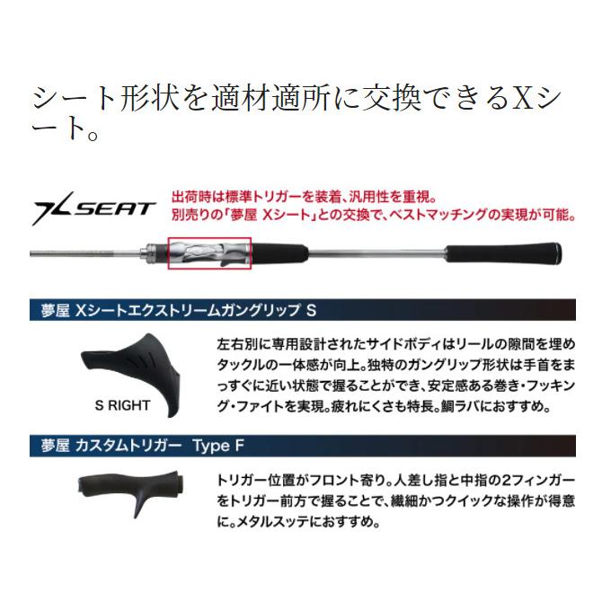 シマノ（SHIMANO） クロスミッション XR B66MH (2022年モデル) ベイト